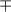 \mp